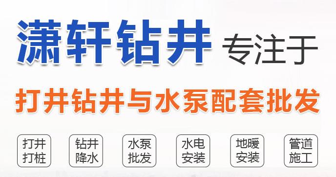 臨沂地源熱泵井打井施工，如何正確使用地熱資源進行離心式供暖？